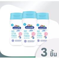 ราคา KODOMO โคโดโม แป้งเด็ก เนื้อโลชั่น ขนาด180 มล 3ขวด (10347897623)