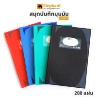 ราคา สมุดบันทึก สมุดบัญชี มุมมัน 5 200 70แกรม 200แผ่น คละสี ตราช้าง HC 601 (13351613199)