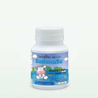 ราคา นมอัดเม็ดสำหรับเด็กวัยเจริญเติบโต รสนม กิฟฟา รีน แคลซีน ผสมแคลเซียมรสนม วิตามินดี 3 และฟอสฟอรัส 100 เม็ด (22878625985)