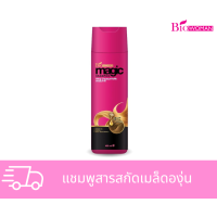 ราคา Biowoman ไบโอวูเมนส์ เมจิค แชมพู 400 มล (18476005685)