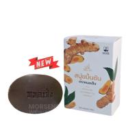 ราคา สมุนไพรหมอเส็ง สบู่ขมิ้นชัน ฟอกผิวบำรุง 10 ก้อน ของแท้ 100 (24110232079)