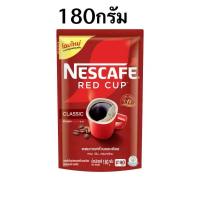 ราคา แท้ เนสกาแฟ เรดคัพ แบบกล่อง 400 กรัม Nescafe red cup (25010113454)