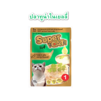 ราคา 12ซอง อาหารแมว supercat 70g ชนิดเปียกแบบซอง ซุปเปอร์แคท (24643968417)