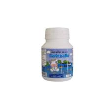 ราคา นมอัดเม็ด นมเม็ด นม แคลซีน เพิ่มสูง แคลเซียมเด็ก เพิ่มความสูง ผสม แคลเซียม ฟอสฟอรัส วิตามินดี สูง 30 แคปซูล (24713640417)