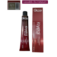 ราคา สีย้อมผม สีบลอนด์เข้ม ประกายหม่นเทา สีเบอร์ 6 1 สี Lectura (7770127770)