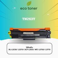 ราคา Eco Toner Brother TN263 ตลับหมึกพิมพ์โทเนอร์เลเซอร์ TN 263 BK C M Y Toner TN263BK TN263C TN263M TN263Y Compatible (24930801776)