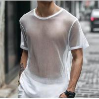 ราคา เสื้อคอกลมตาข่ายดำ เทา ครีม ขาว เสื้อตาข่าย เสื้อซีทรู (24545928388)