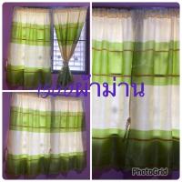 ราคา ผ้าม่านสอดลวด สอดลวดสลิง ใส่ตามหอพัก ใส่ที่บ้านโดยไม่ต้องเจาะ (19545413070)