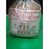 ราคา ใช้โปรสุรินทร์ ไชโป๊หวาน เป็นหัว ทองแท้ 100 น้ำหนัก 1000 กรัม (7653554604)