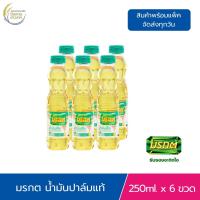 ราคา 6ขวด น้ำมันพืช มรกต น้ำมันปาล์ม สกัดจากเนื้อปาล์ม คุณภาพ 100 ขนาด 250 มล (24696973310)
