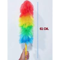 ราคา ไม้ปัดฝุ่น สีรุ้ง ไม้ปัดฝุ่นขนไก่ ไม้ปัดฝุ่นสายรุ้ง ไม้ปัดฝุ่นเชือก ฟาง ไม้ขนไก่สีรุ้ง ไม้ขนไก่เชือกฟางที่ปัดฝุ่นยาว 61 cm (24211508508)