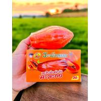 ราคา สบู่มะละกอ ระฆังหยก บำรุงผิว (24389761778)