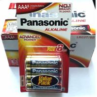 ราคา Panasonic ถ่าน Alkaline รุ่น AAA 1 5V แพค 8 ก้อน หมดอายุปี 2030 (3641260993)