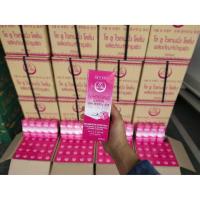 ราคา โลชั่นโซลซู ผิวขาว So Shu Lotion 250ml โซลชู โซซู (17347080493)