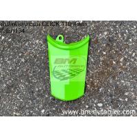 ราคา ฝาปิดท้ายเบาะบน CLICK 110 ตัวเก่า คาร์บู คลิก (8626454218)