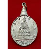 ราคา พระชัยหลังช้าง ด้านหลัง สก ไม่ผ่านการใช้งาน (9843534391)