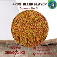 ราคา ผลไม้อัดเม็ด ซูพรีม ไซส์ S ZUPREEM สำหรับนกกรงหัวจุก แบ่งขาย 500G 1KG (18339304031)