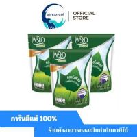 ราคา 3 ถุง เพรียว คลอโรฟิลล์ Preaw Chlorophyll 12 ซอง 1 ถุง (22325420121)