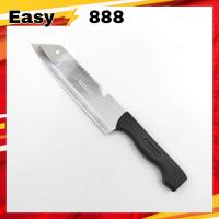 ราคา มีดสแตนเลส มีดตราแรด มีดเชฟทำครัว มีดหั่นเนื้อ มีดหั่นผัก ผลไม้ Rhino Brand NO 7021 ขนาดใบ 7 นิ้ว ของแท้ มีดอเนกประสงค์ (13605681400)