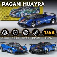 ราคา GT M รุ่น 1 64 Land Rover Defender 110 Pagani Huaya BC Subaru รถโมเดลรถของเล่นเด็กของขวัญปีใหม่ของขวัญวันเกิด (24890712743)