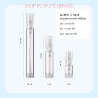 ราคา น้ำหอมแท้แบ่งขาย งานป้ายแท้100 CooI น้ำหอมความหอมเย็นสบาย แสนเย้ายวน (24700315037)