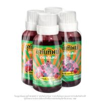 ราคา อุทัยทิพย์ ตรากิเลน ขนาด 15 มล x 4 ขวด (20932295048)