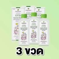 ราคา แท้ WATER ยาน้ำเขๅกุย อ้วยอันโอสถ น้ำ (24983982300)