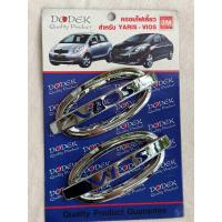 ราคา ครอบไฟเลี้ยวแก้ม Toyota Vios 2010 ชุบโครเมี่ยม งานไทย 1 ชุด มี2 ชิ้น (21365105030)