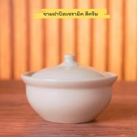 ราคา ชาม โถ โถเซรามิคมีฝาปิด โถตุ๋น ชามเซรามิคมีฝาปิด มี 5 สี 5 ขนาดให้เลือก (24236451851)