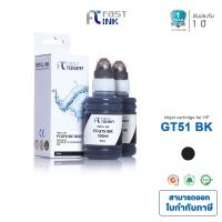 ราคา Fast Ink หมึกเทียบเท่า HP GT51BK GT52CMY GT53BK GT52CMY สำหรับปริ้นเตอร์รุ่น HP Ink Tank 315 415 315 415 515 500 615 (12456702311)