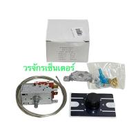 ราคา เทอร์โม ตู้แช่ ป้ายเขียว ตู้น้ำเย็น ป้ายขาว ตู้แช่โค้ก ป้ายเหลือง ตู้แช่แข็ง อุณหภูมิ อะไหล่ ช่าง (22885065832)