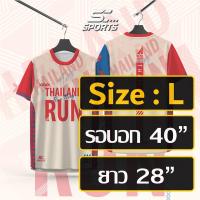 ราคา SC Sports เสื้อกีฬา เสื้อพิมพ์ลาย Run02 สีแดง งานจริงสวย สีสด หนา145g นุ่มลื่นใส่สบาย (24765831572)