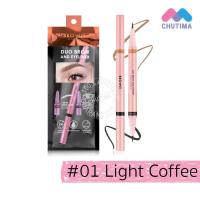 ราคา บราวอิท น้องฉัตร ดินสอเขียนคิ้ว อายไลน์เนอร์ ในแท่งเดียว Browit Duo Brow And Eyeliner 0 35ml 0 2ml (25030330144)