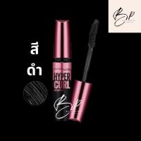 ราคา MAYBELLINE NEW YORK Volum Express Hyper Curl Waterproof 9 2ml Black or Brown (24946677332)