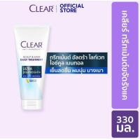 ราคา ใหม่ เคลียร์ ทรีทเม้นต์ แอนตี้แดนดรัฟ สกาล์ป แฮร์ 330 มล เลือกสูตรด้านใน CLEAR Anti Dandruff Scalp Hair 330 ml (24557694080)