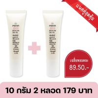 ราคา ลิโคไรซ์ พลัส โคจิก ครีม Kojic Dipalmitate 4 ลดเลือนฝ้า จุดด่างดำ ลดเลือนความหมองคล้ำ KPT mskin (19337368044)