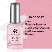 ราคา Youth Rose เบสท็อป กุหลาบ เบสกุหลาบ ท็อปเจล เคลือบเล็บเจล เบสโค้ท ท็อปโคทเล็บ15ml ขวด (24957716166)