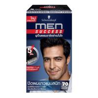 ราคา Schwarzkopf Men Success ครีมปิดผมขาว แบบไม่มีแอมโมเนีย เบอร์ 70 สีดำธรรมชาติ (657792844)
