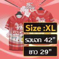 ราคา เสื้อพิมพ์ลาย เสื้อกีฬา ลายสิงห์แดง แดงเลม่อนโซดา งานจริงสีสวยสดคมชัด หนา145g นุ่มลื่นใสสบาย (24605299883)