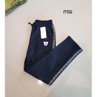 ราคา อร์มปักมิคกี้แถบข้าง กางเกงวอร์มปักลายมิกกี้ ไซส์ปกติไม่ใหญ่เอว24 34 นิ้ว (17969035344)