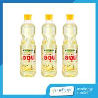 ราคา น้ำมันถั่วเหลือง ตราองุ่น 1 ลิตร แพ็ค 3 ขวด (24832955509)