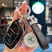 ราคา เคสกุญแจสำหรับเคสกุญแจ MG เคส MG4 MG VS MG HS MG ZS MG 5 Mg EXTENDER DC Mg Zev mg EV MG4 Ep mg EXTENDER GC เคสแฟชั่นกุญแจเคสกุญแจน่ารักพวงกุญแจ MG พวงกุญแจ (21458889787)