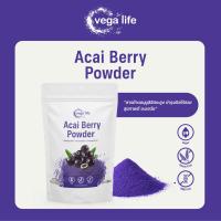 ราคา ผงอาซาอิเบอร์รี่ Acai Berry Powder 100g Immune Boosting Superfood Vegan Non GMO Purple Powder (24551962547)