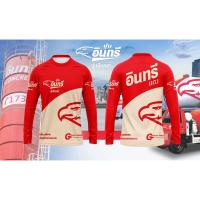 ราคา เสื้อกีฬา แขนยาว ลาย ปูน ตรา เสือ ปูน ตรา อินทรีแดง (23793886104)