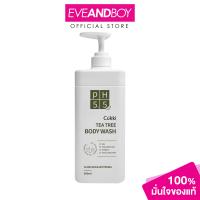 ราคา COKKI Tea Tree Body Wash 900ml Tea Tree Extract BHA Vitamin E ค็อกกี้ ครีมอาบน้ำ 900 มล สารสกัดทีทรี บีเอชเอ วิตามินอี (23047207375)