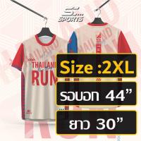 ราคา SC Sports เสื้อกีฬา เสื้อพิมพ์ลาย Run02 สีแดง งานจริงสวย สีสด หนา145g นุ่มลื่นใส่สบาย (24765831574)