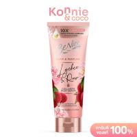 ราคา BeNice Glow Perfume Pomelo Poppy Body Lotion 170ml เซรั่มน้ำหอมบำรุงผิวกาย (24876985024)