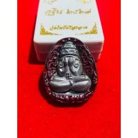 ราคา แท้ หลวงปู่ศิลา สิริจันโท รุ่นพระปิดตาพังพระกาฬ หล่อโลหะ วัดโพธิ์ศรีสะอาด ปี67 สวยคมชัด เข้มขลัง มีเลขโค๊ตทุกองค์ กล่องครบ แท้รับประกัน (24926227415)
