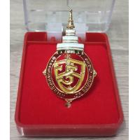 ราคา เข็มกลัดสมเด็จพระสังฆราช 8 รอบ 96 พรรษา พร้อมกล่อง (19473898772)