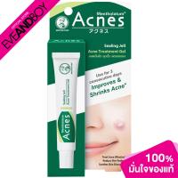 ราคา ACNES Sealing Jell 18g เจลแต้มสิว (12892258450)